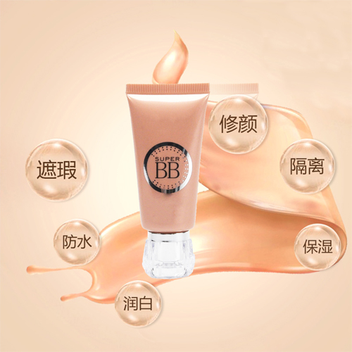 提亮膚色BB霜OEM代加工ODM面霜研發(fā)