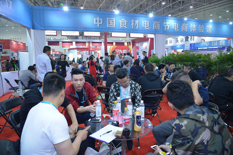 武漢、食材展 2019武漢、食材展