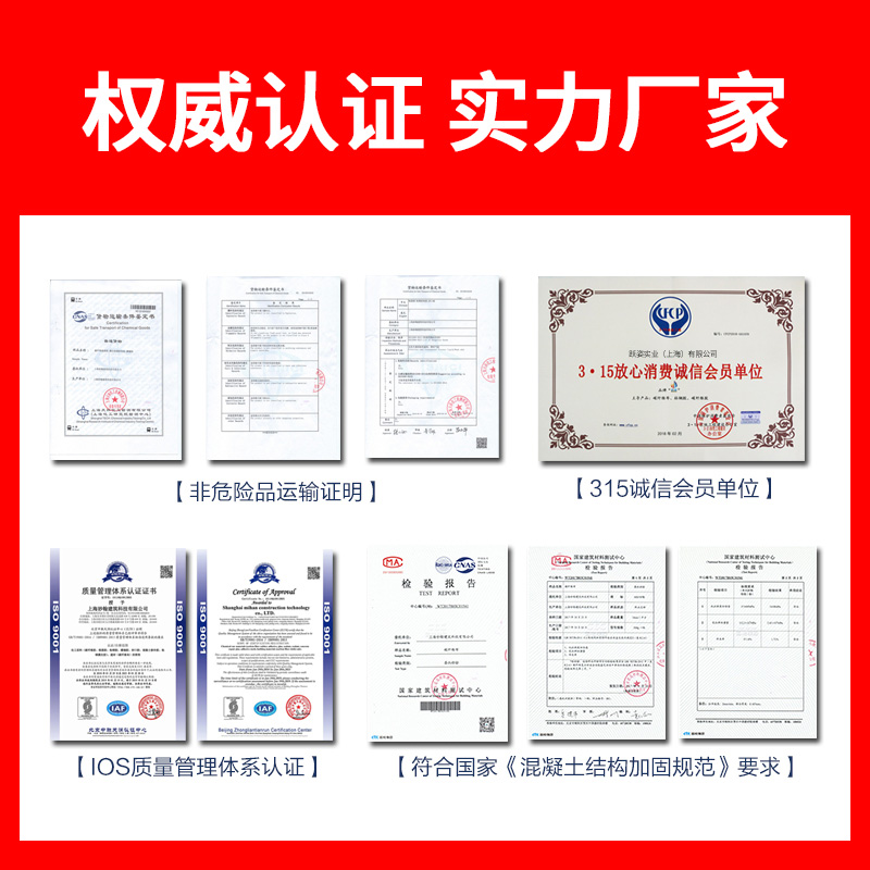 瑞力仕300g二級碳纖維布