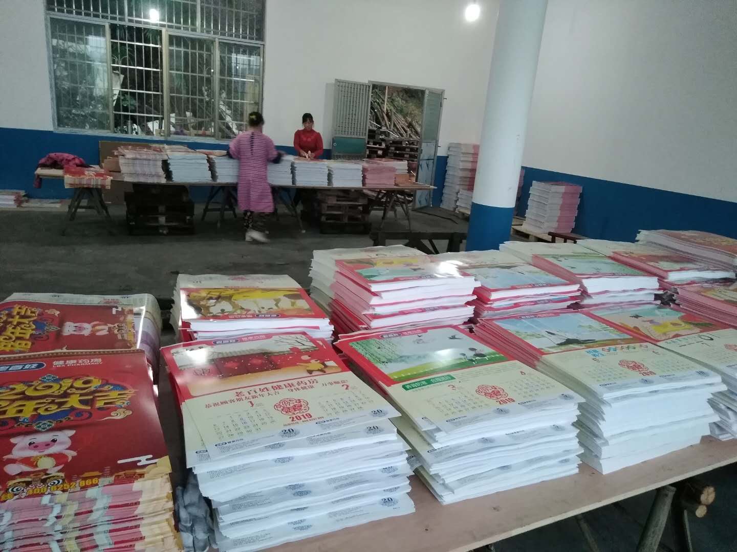 臺歷裝訂-長沙臺歷裝訂廠-臺歷裝訂廠家電話-湖南臺歷供貨商-掛歷裝訂-臺歷印刷