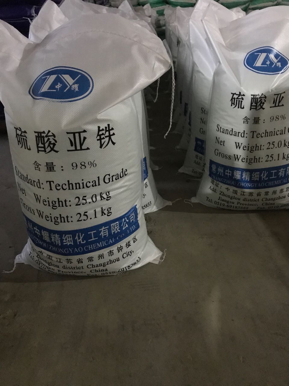 工廠直銷無水硫酸亞鐵