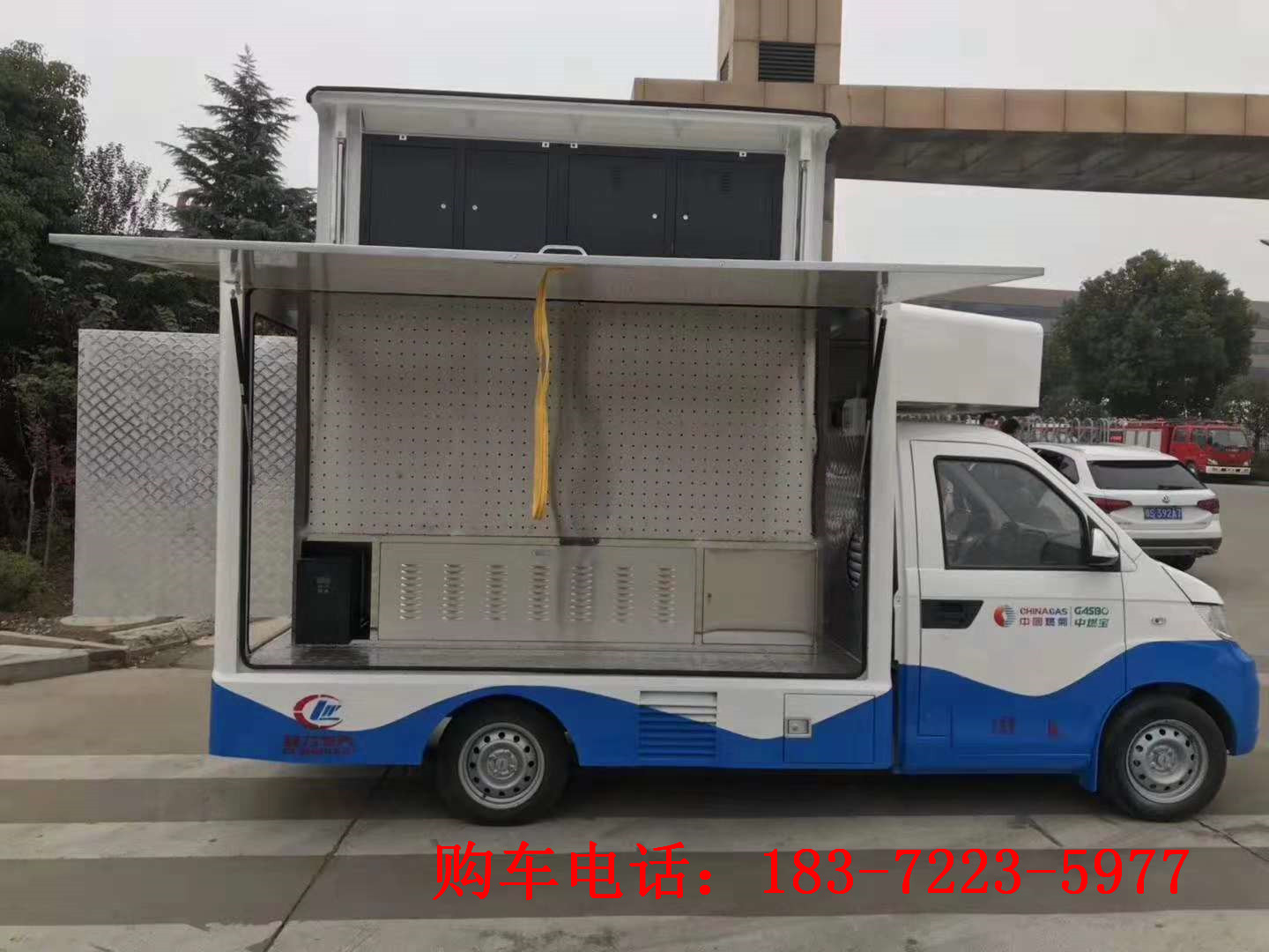 開瑞-奇瑞LED移動廣告宣傳車