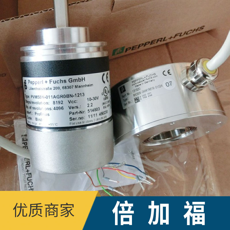 倍加福 福州倍加福代理商 倍加福價格 優(yōu)質 倍加福廠家 廠家直銷 品質保障