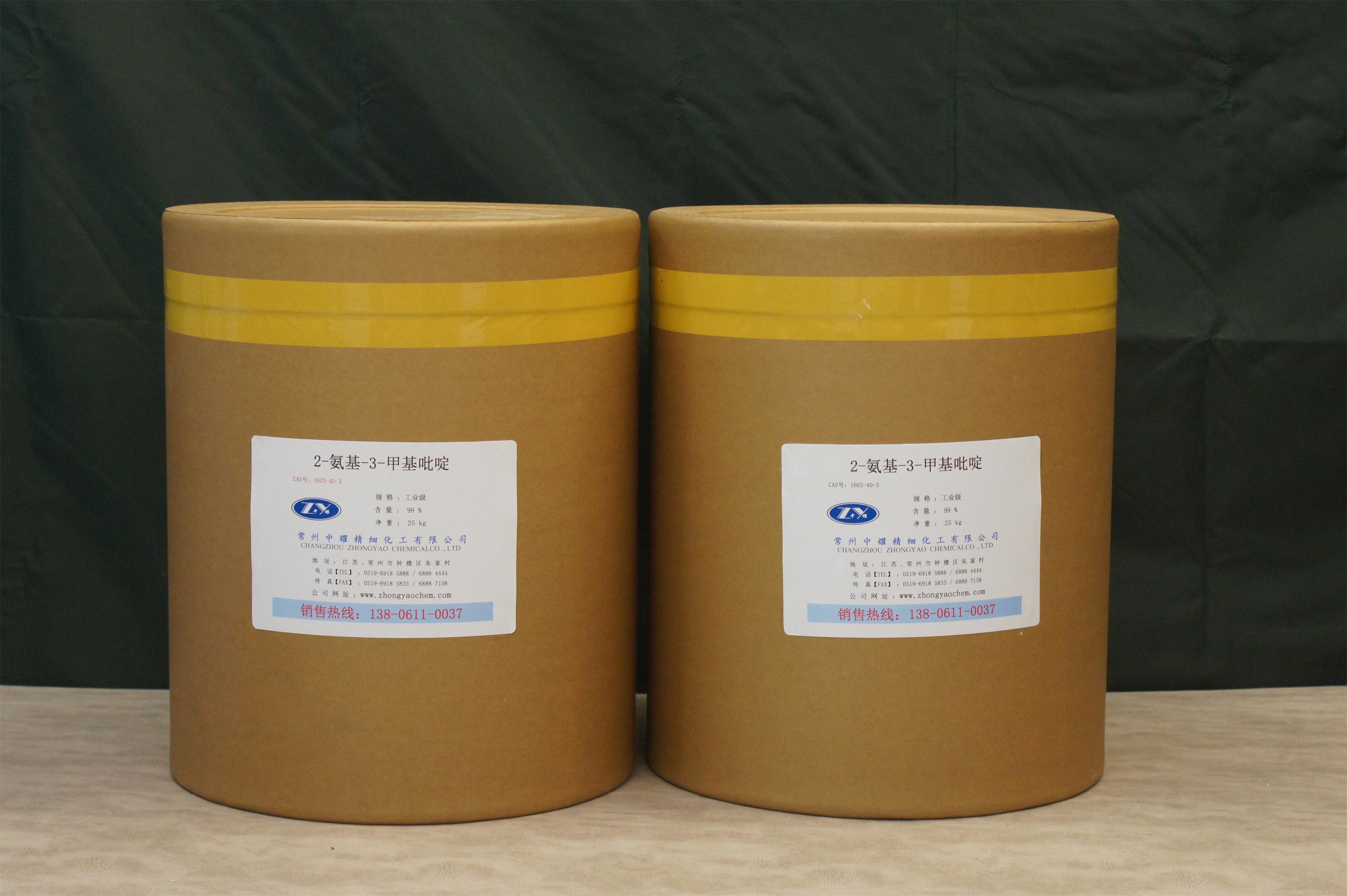 工廠直銷2-氨基-3-*吡啶