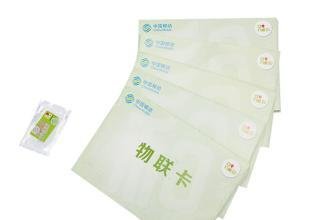 物聯(lián)卡批發(fā) 物聯(lián)卡批發(fā)采購(gòu)企業(yè) 物聯(lián)卡批發(fā)采購(gòu)企業(yè)選