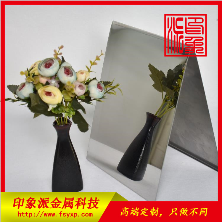 廠家供應(yīng)201/304不銹鋼本色鏡面板