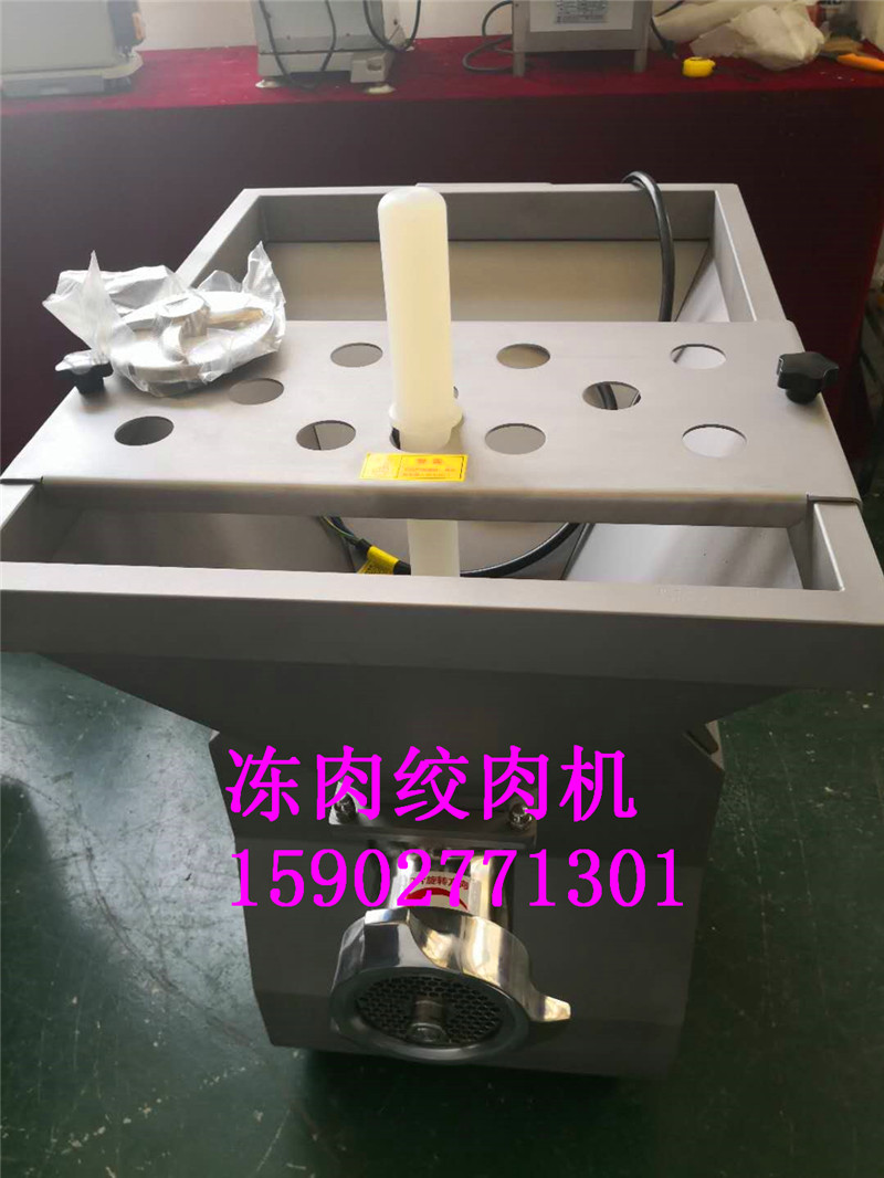 42Ada 42A大功率凍肉鉸制機(jī)，帶皮帶筋膜肉絞肉泥機(jī)，帶骨凍肉絞餡機(jī)