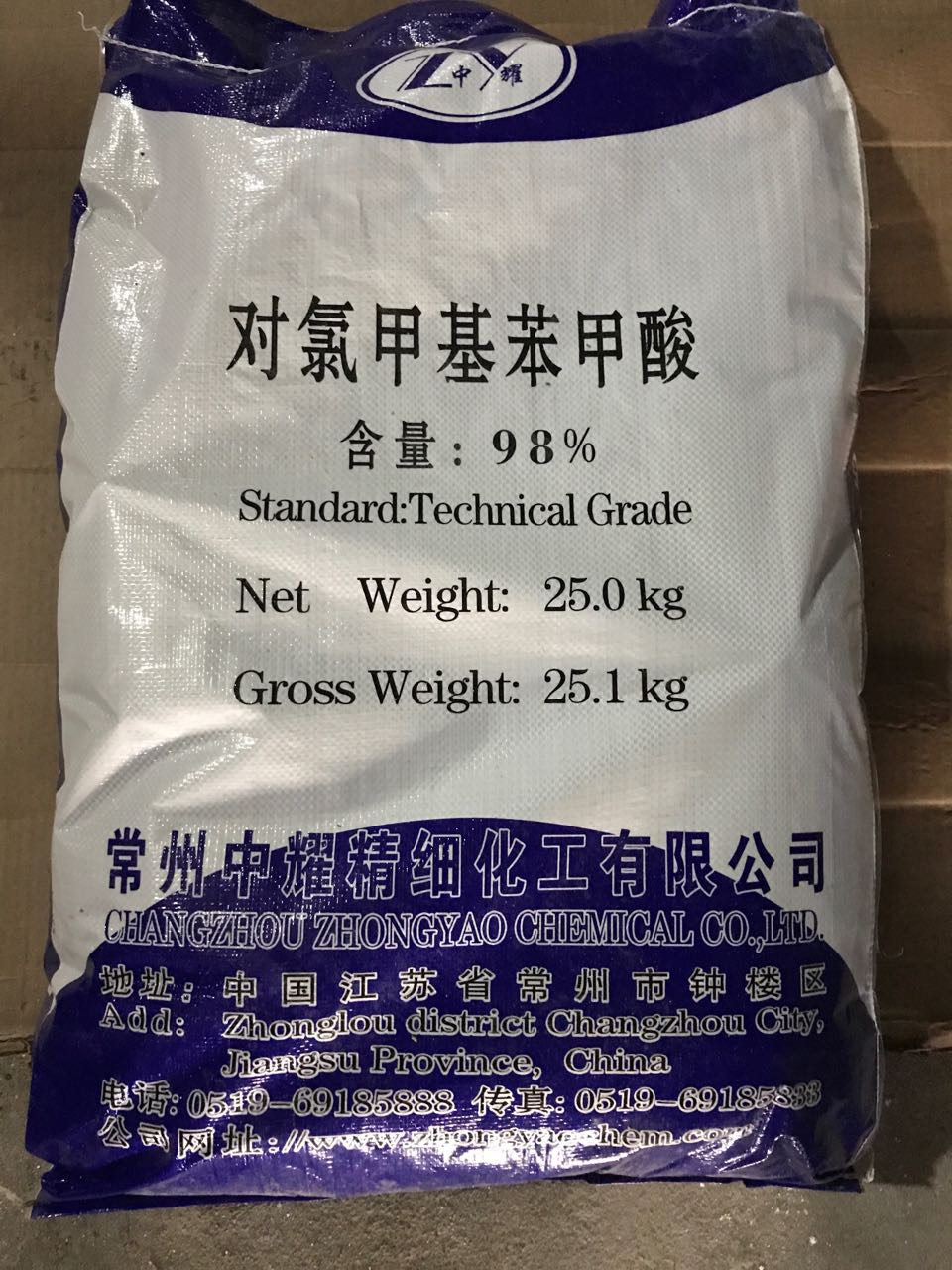工廠(chǎng)直銷(xiāo)對(duì)*苯*