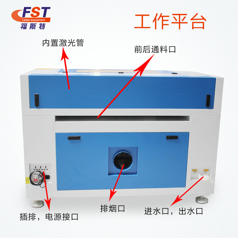 福斯特激光切割機(jī)1390激光雕刻非金屬