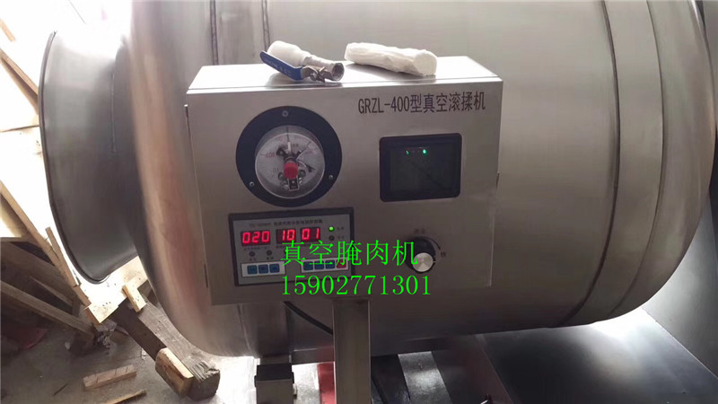 武漢GR-400真空滾揉機(jī),火腿香腸腌制機(jī)，牛羊肉腌制入味機(jī)廠家直銷