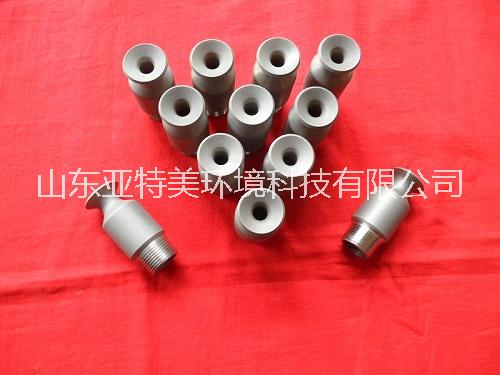 現(xiàn)貨供應(yīng)來圖加工山東亞特美 實(shí)心錐YMP噴霧噴嘴 花瓶噴嘴 飽和器噴嘴耐高溫耐腐蝕