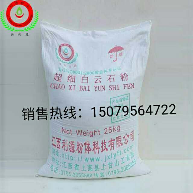 供應(yīng)超細(xì)重鈣白云石粉 超細(xì)重鈣白云石粉生產(chǎn)廠(chǎng)家