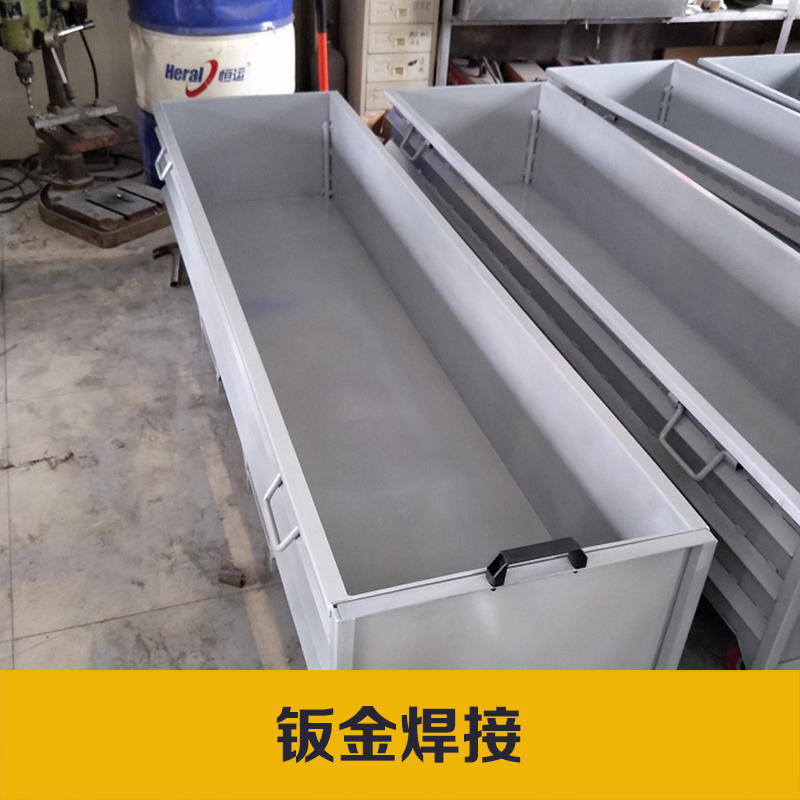 杭州專業(yè)提供各種規(guī)格不銹鋼焊接加工 鈑金焊接廠家直銷