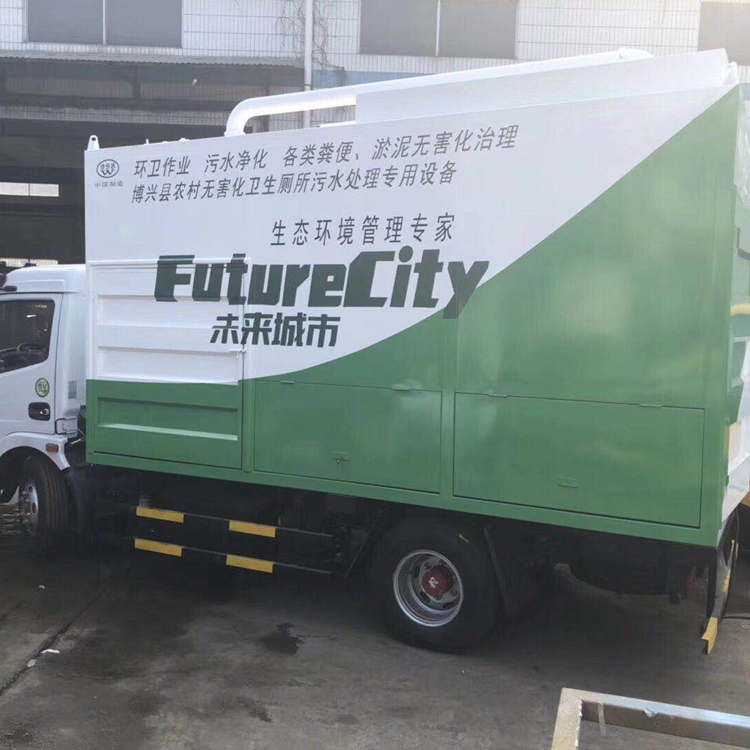 廣東新型環(huán)保吸污車/廣東新型環(huán)保吸糞車