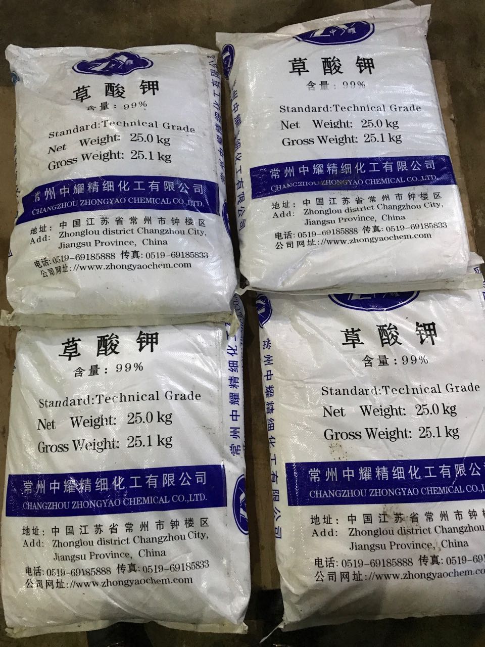 工廠直銷*鉀