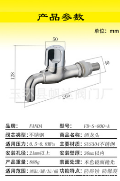 啤酒水龍頭哪家啤酒水龍頭電話 啤酒水龍頭 酒缸陶瓷扎啤機 黃銅泡酒龍頭 食品級泡酒龍頭 啤酒水龍頭報價 啤酒水龍頭供應(yīng)商