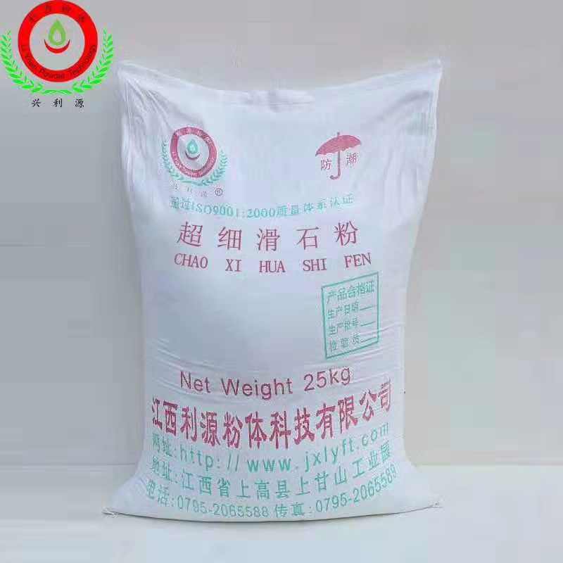 超細(xì)透明粉 超細(xì)透明粉，滑石粉廠家