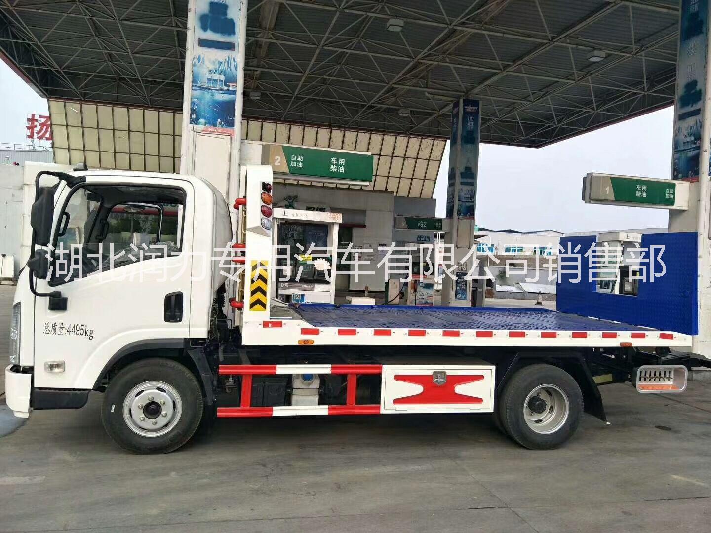 北京一拖二藍牌救援車  廠家直銷