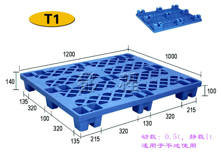 廠家*九腳輕型塑料托盤