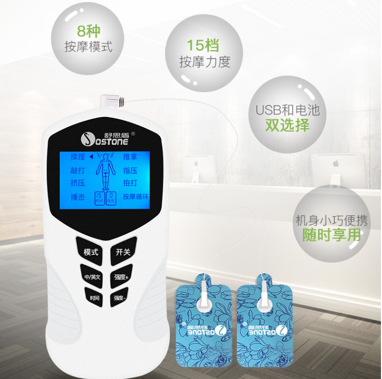 禮品電子按摩儀批發(fā) 禮品電子按摩儀JCS-1015