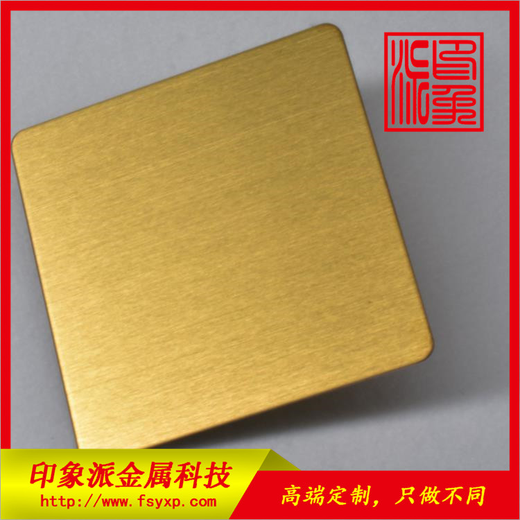 供應(yīng)304拉絲不銹鋼板， 拉絲鈦金不銹鋼裝飾板