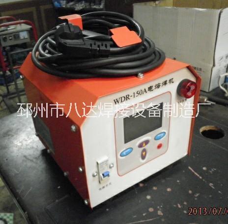 全自動(dòng)熔機(jī) 全自動(dòng)電熔機(jī)