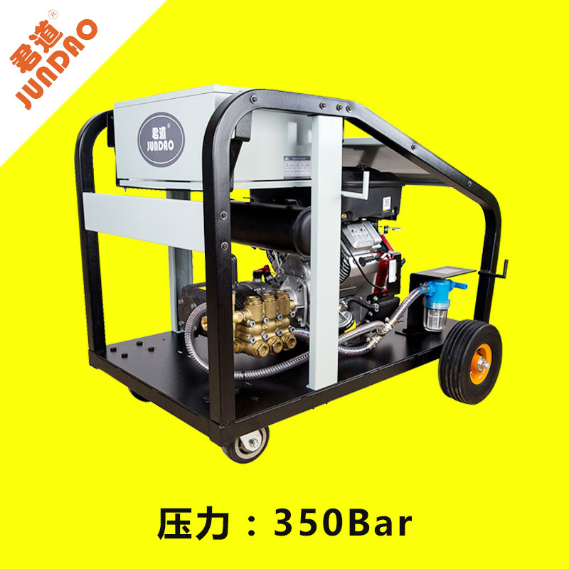 君道B350冷水高壓清洗機(jī)