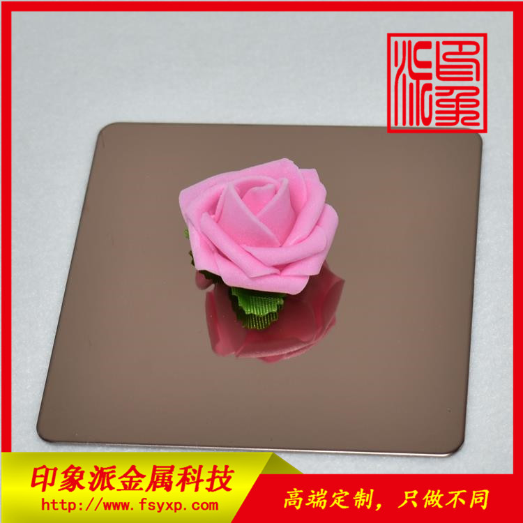 優(yōu)質(zhì)供應(yīng)304鏡面玫瑰金不銹鋼酒店室內(nèi)裝飾板