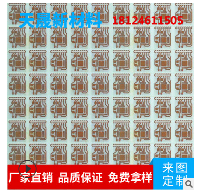 半導(dǎo)體制冷片，氮化鋁金屬化，半導(dǎo)體制冷片價(jià)格，半導(dǎo)體制冷片批發(fā)