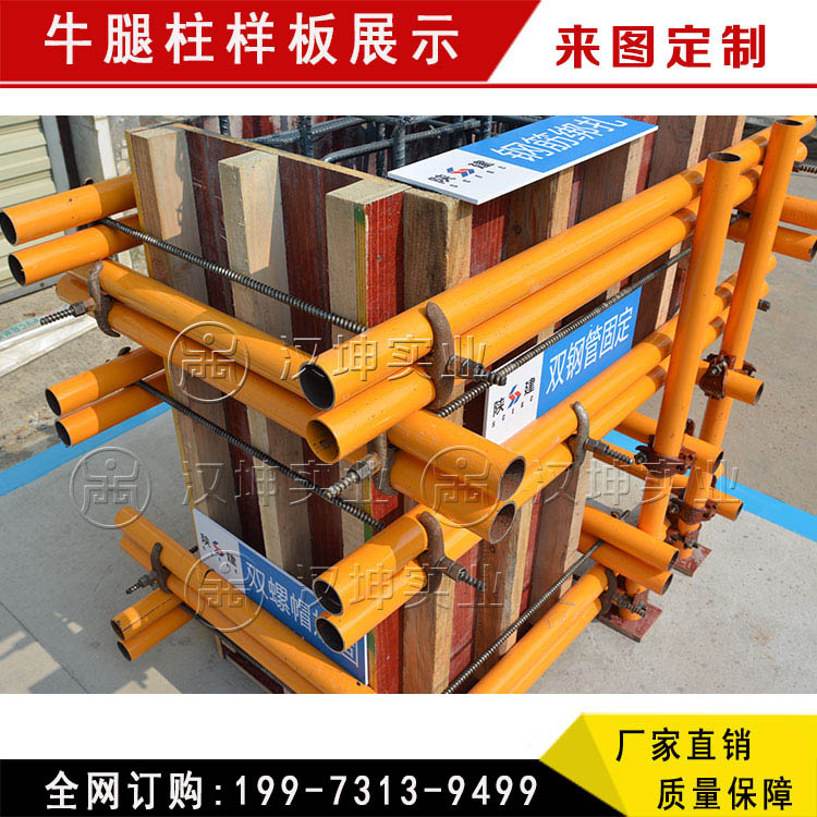 廣東質(zhì)量樣板展示區(qū) 牛腿柱樣板展示 全國(guó)建筑工藝樣板廠家 漢坤實(shí)業(yè)