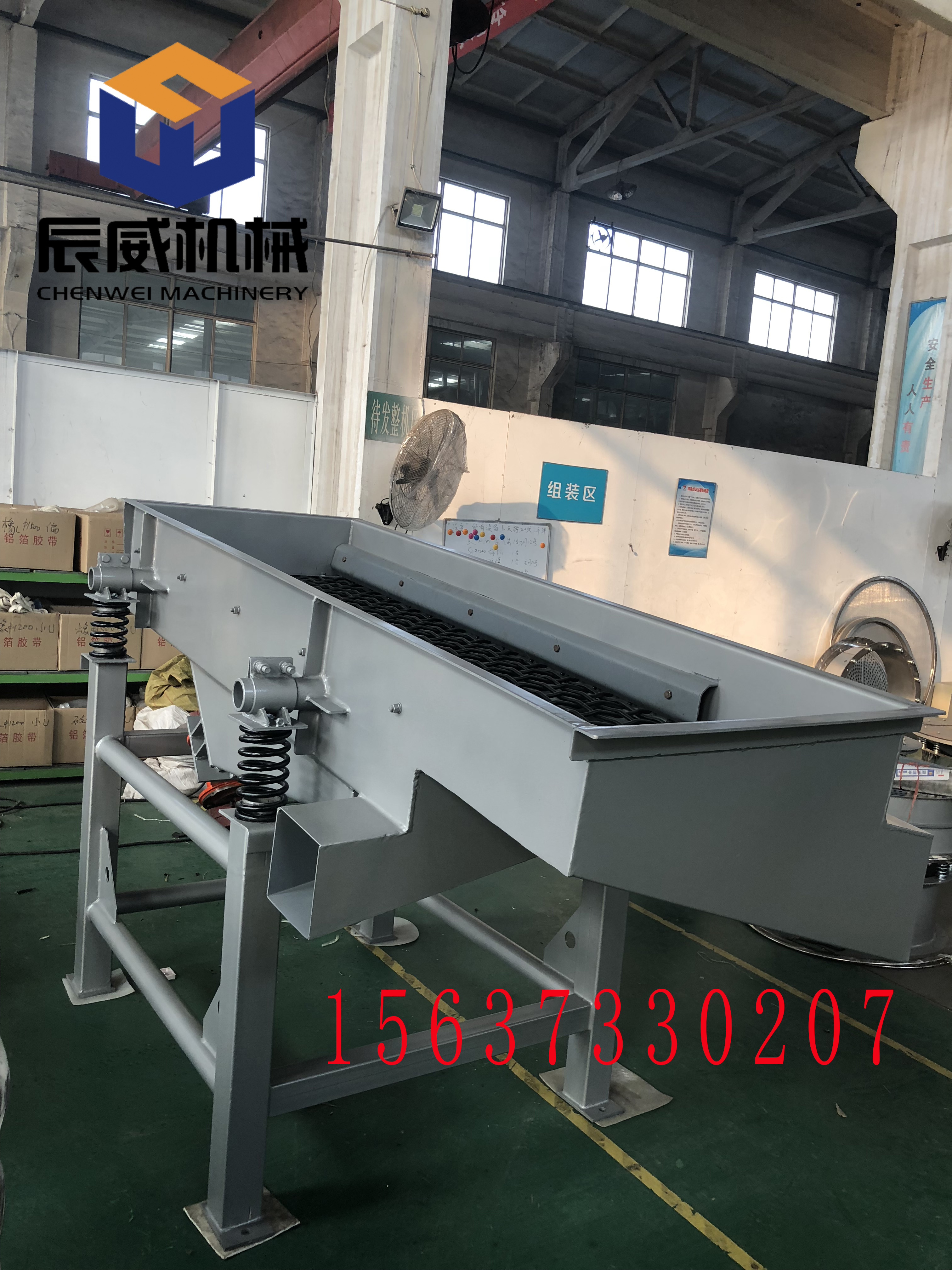 茶葉原料振動(dòng)篩分級(jí)30多年廠家