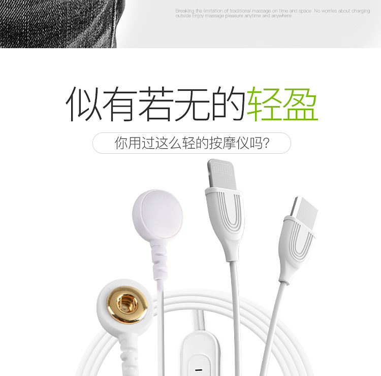 手機(jī)直充線款電子按摩儀批發(fā) 舒思盾手機(jī)耳機(jī)線式電子按摩儀 舒思盾手機(jī)耳機(jī)線式電子按摩儀JC