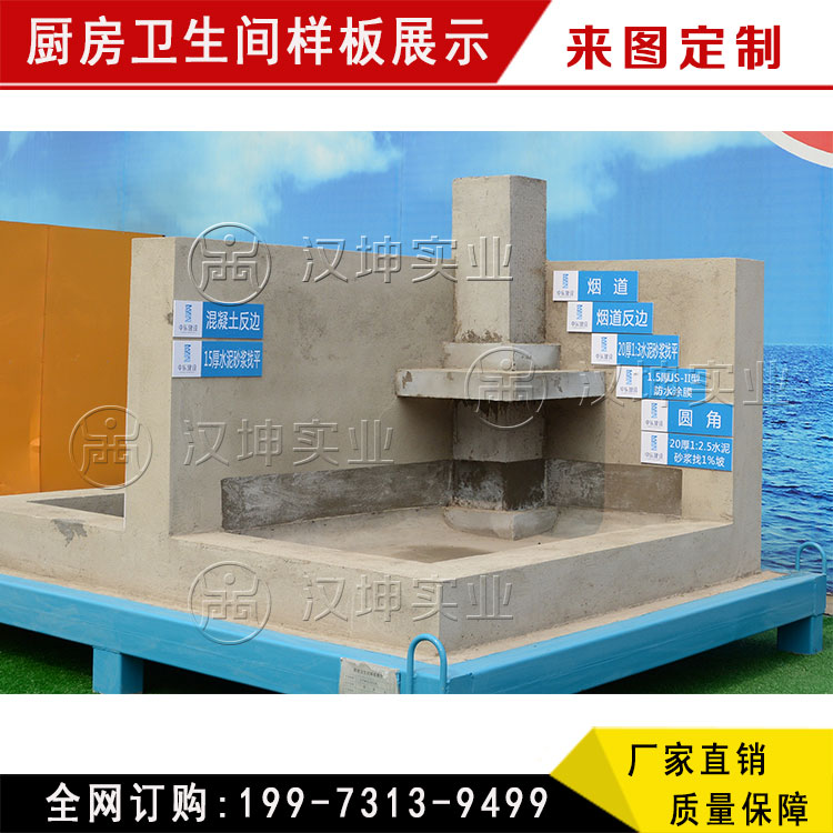 云南建筑質(zhì)量樣板展示區(qū)  廚衛(wèi)樣板展示區(qū)   量身定制 廠家直銷