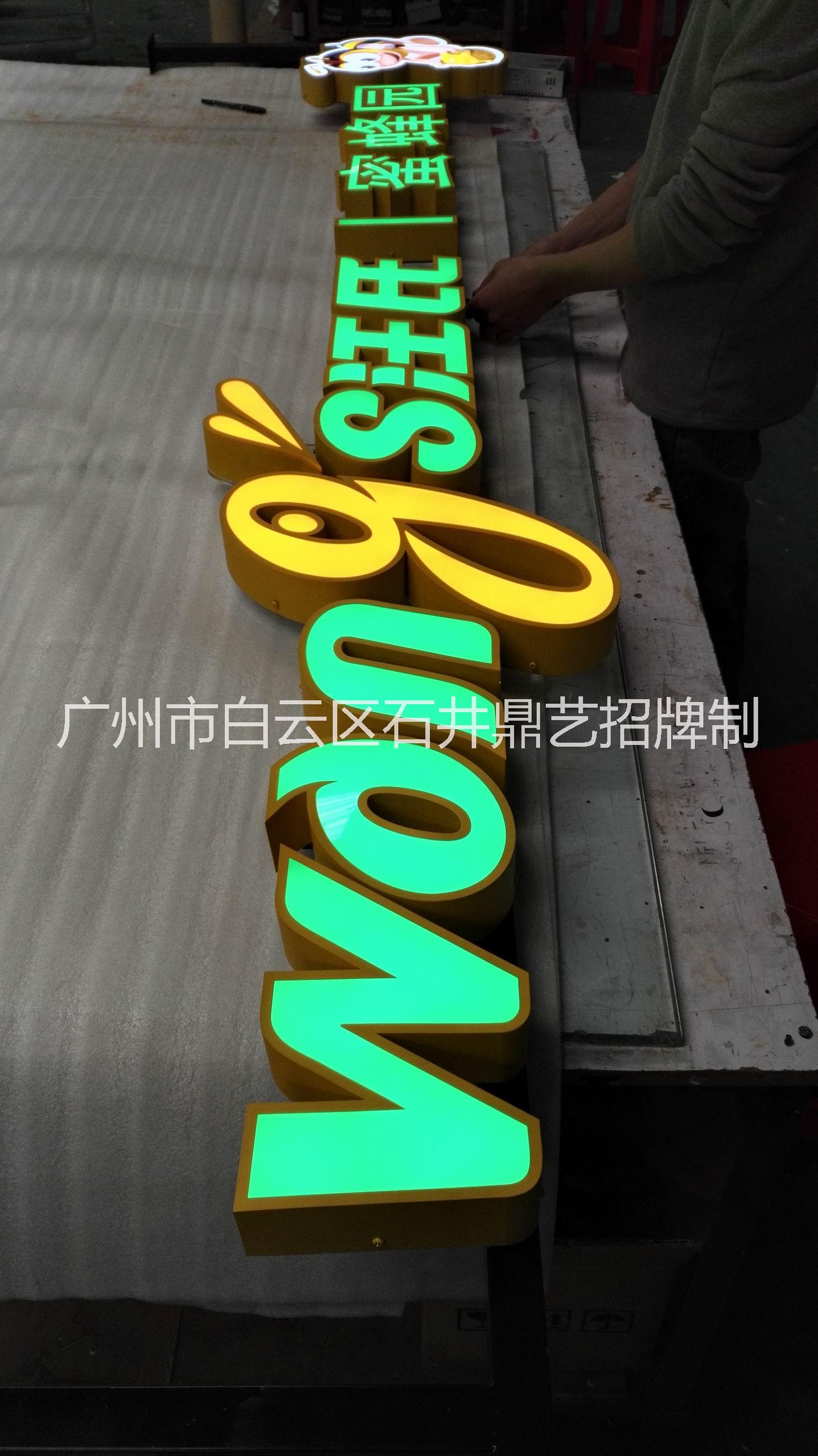 拉絲不銹鋼圍邊平面發(fā)光字 砂鋼圍邊平面發(fā)光字報價 砂鋼圍邊平面發(fā)光字供應商 砂鋼圍邊平面發(fā)光字哪家好 砂鋼圍邊平面發(fā)光