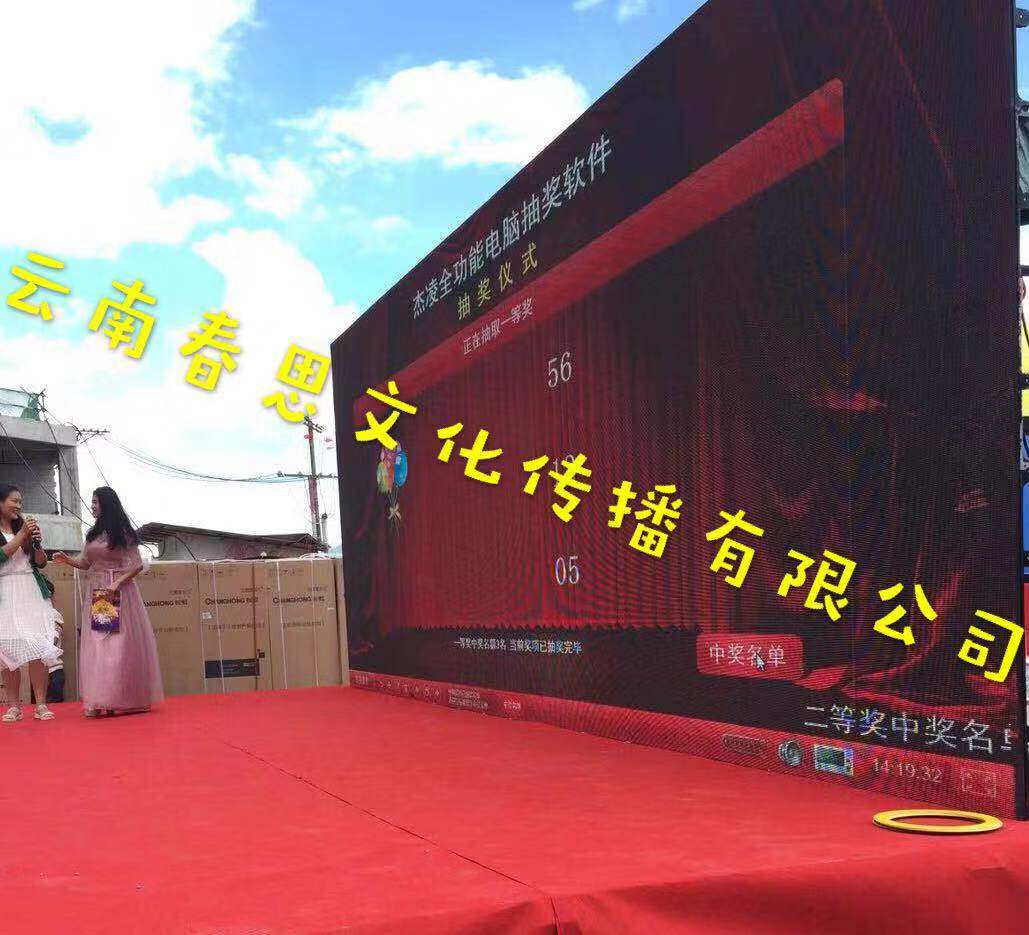 昆明舞臺(tái)搭建設(shè)備租賃