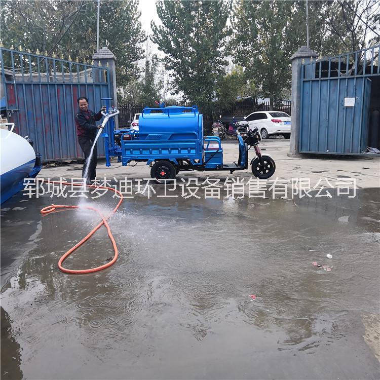 小型電動三輪灑水車 電動灑水車 三輪電動灑水車 電動小型灑水車