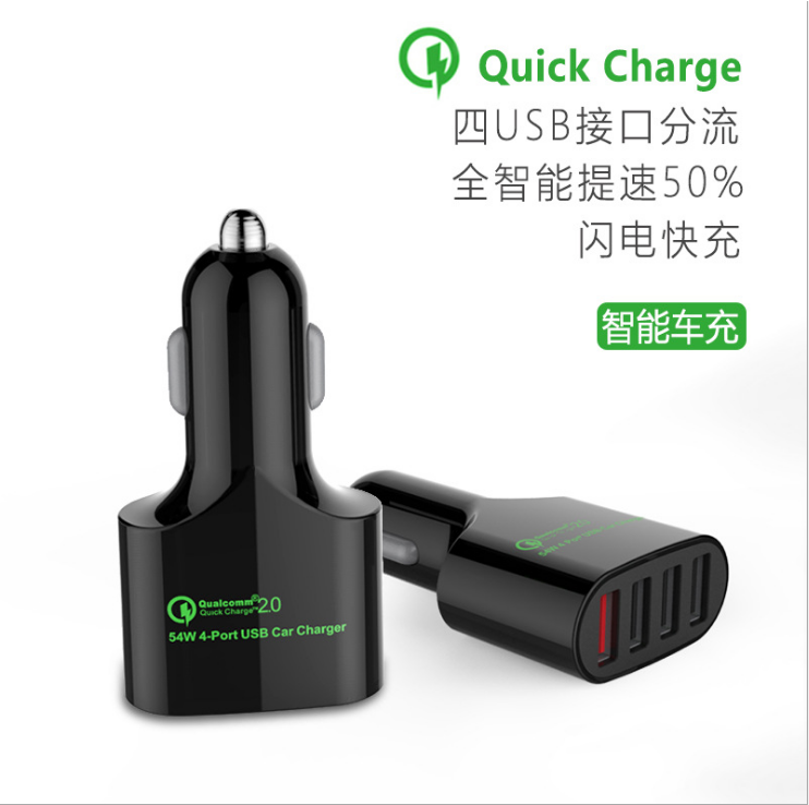 現(xiàn)代快速車載充電器廠家、快充USB通用手機(jī)充電器、車載充電器報價