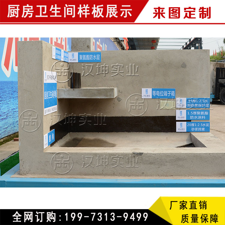 云南建筑質(zhì)量樣板展示區(qū)  廚衛(wèi)樣板展示區(qū)   量身定制 廠家直銷