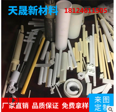 氧化鋯陶瓷結(jié)構(gòu)件,氧化鋯陶瓷結(jié)構(gòu)件廠家,氧化鋯陶瓷結(jié)構(gòu)件價格