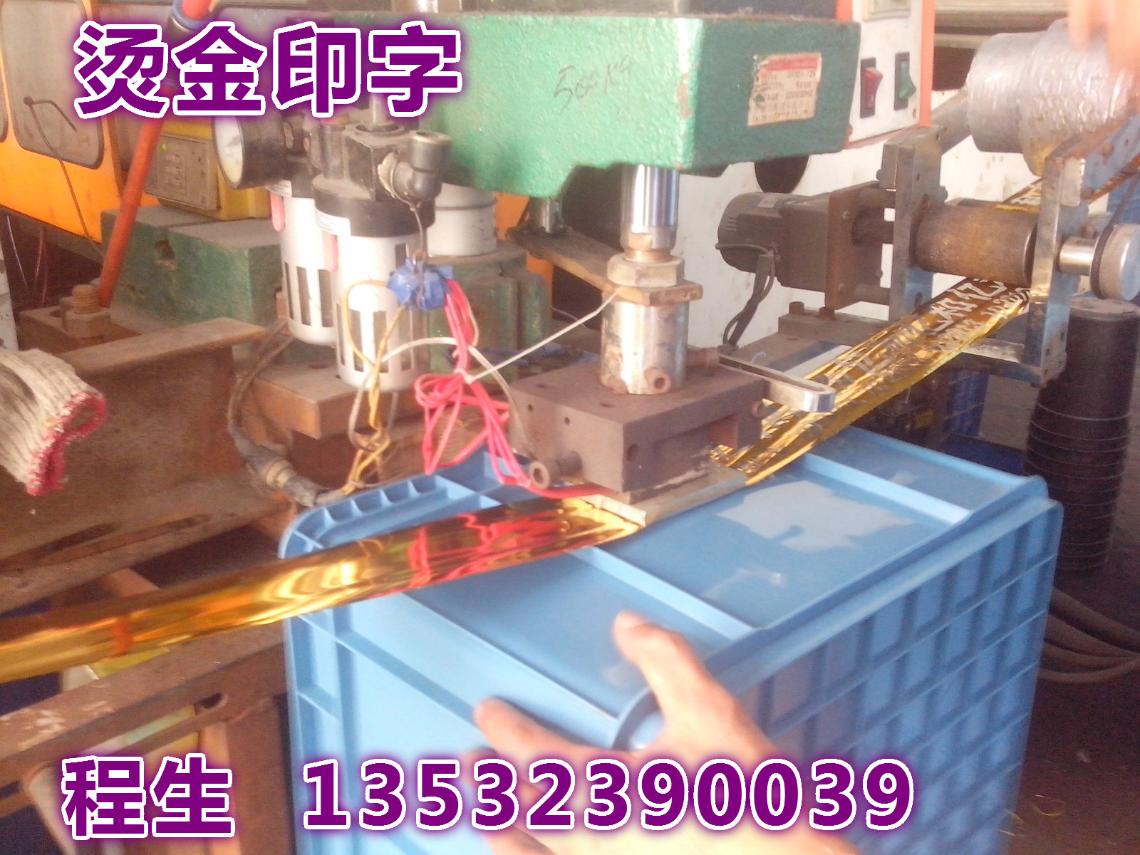 塑料框/塑膠框/周轉(zhuǎn)框/塑料周轉(zhuǎn)筐/塑膠周轉(zhuǎn)筐/東莞廠家生產(chǎn)直銷