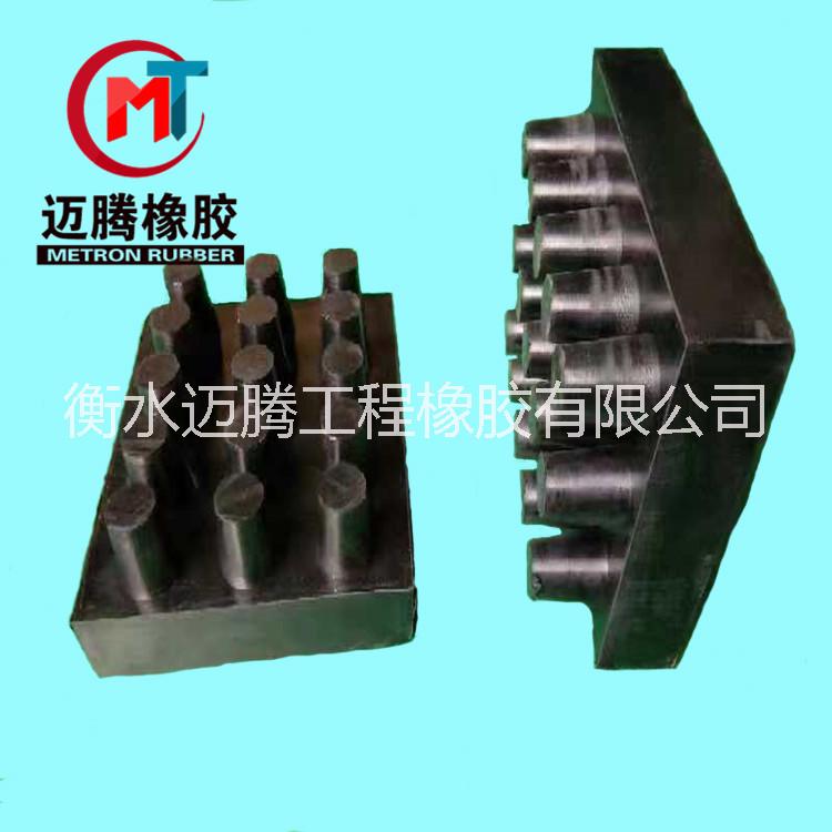 橋梁防撞墊塊A衡水防撞橡膠墊塊生產(chǎn)廠家、支持定做、量大優(yōu)惠