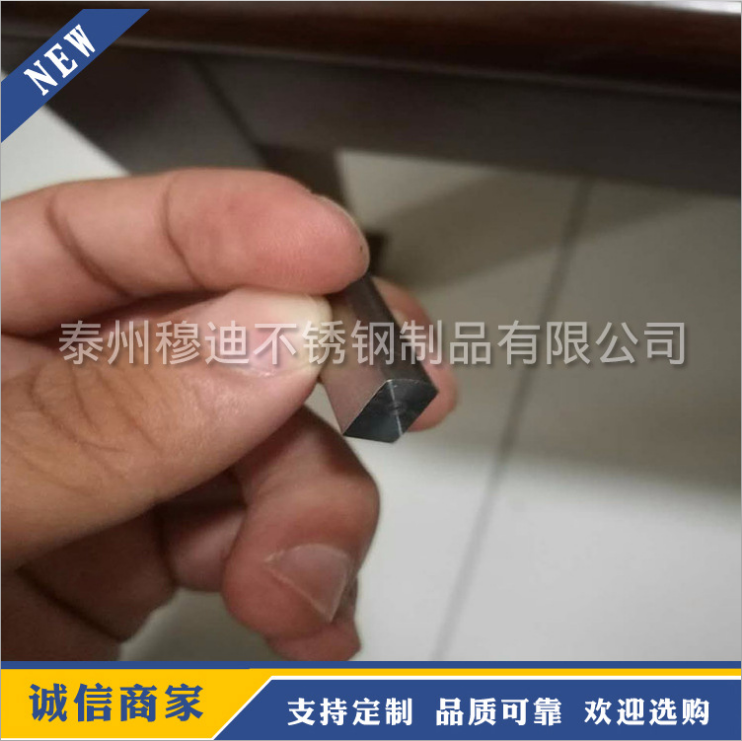 泰州三角異型材廠家 泰州三角異型材供應 泰州三角異型材直銷 泰州三角異型材批發(fā) 泰州三角異型材價格 泰州三角異型材制造商