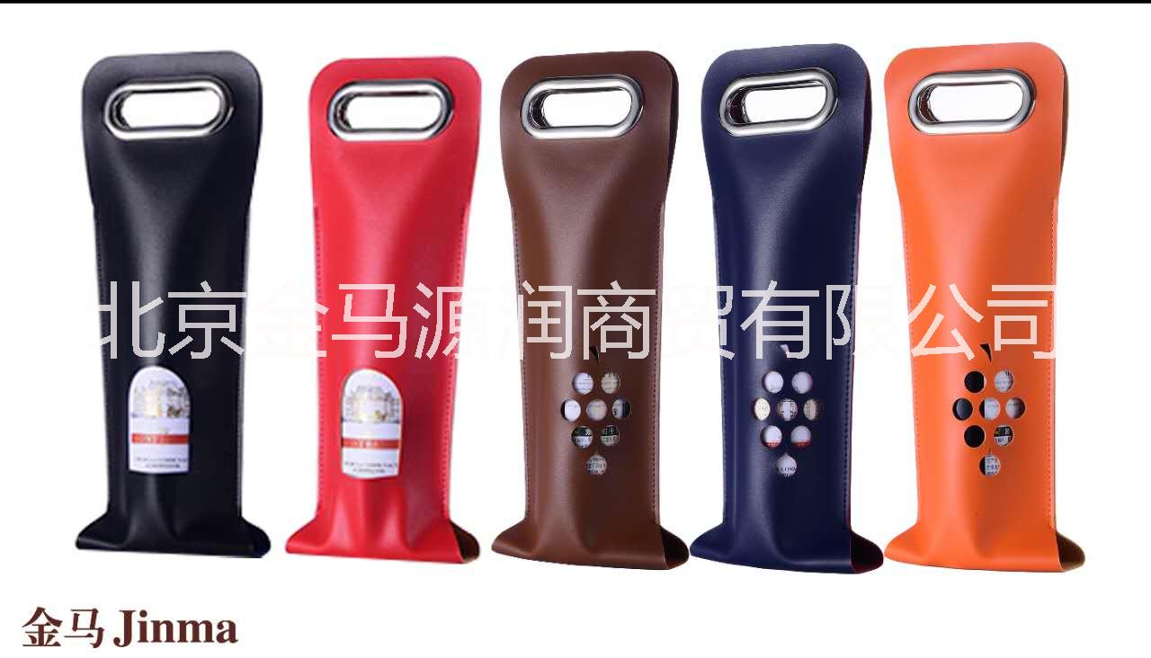 單支酒袋  單支皮酒袋