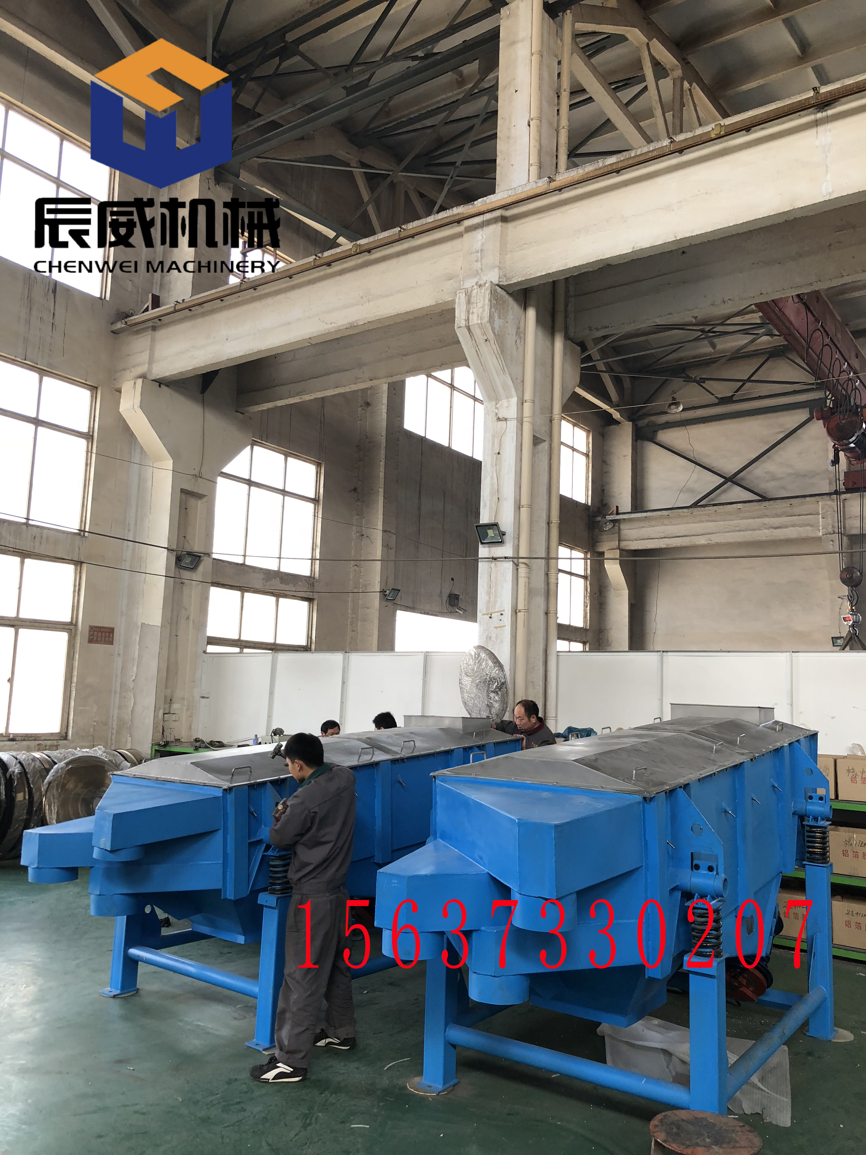茶葉原料振動(dòng)篩分級(jí)30多年廠家