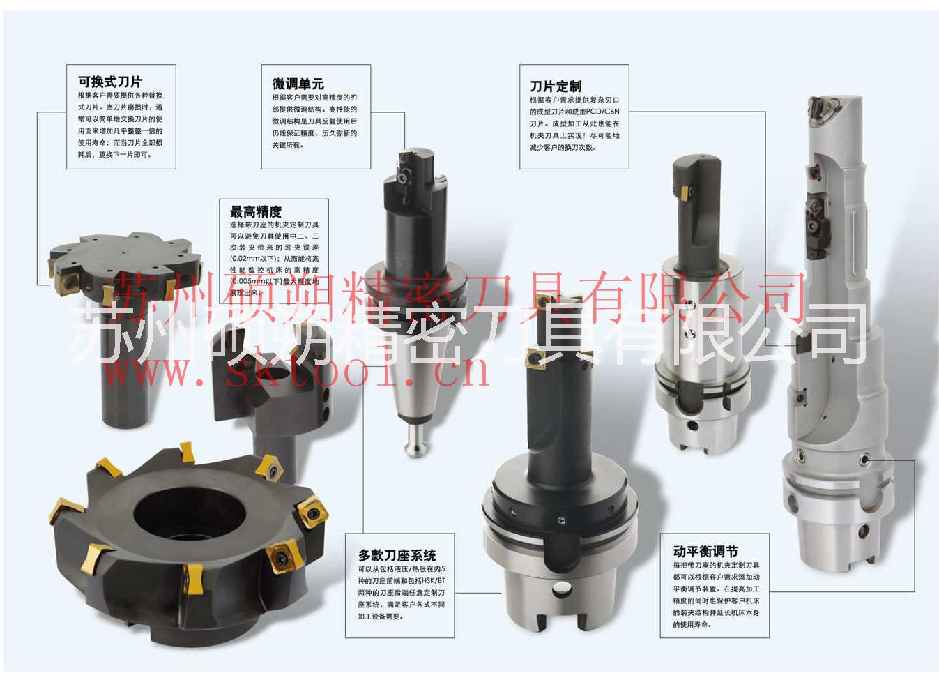 機夾刀桿 臺階刀桿 機夾鏜孔刀桿