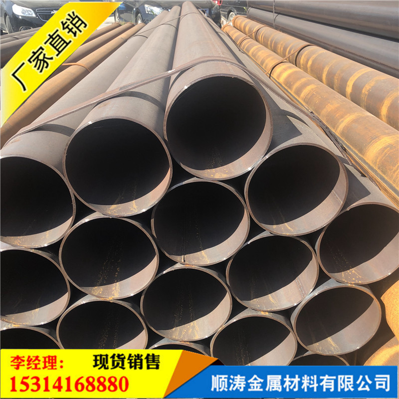 q345b焊管高頻直縫焊管