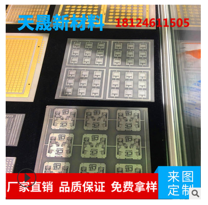 半導(dǎo)體制冷片，氮化鋁金屬化，半導(dǎo)體制冷片價(jià)格，半導(dǎo)體制冷片批發(fā)