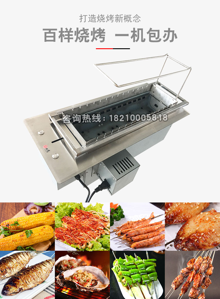 很久以前無(wú)煙燒烤店怎么加盟 需要多少加盟費(fèi)