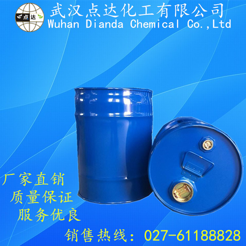 【抹機(jī)水】供應(yīng)專業(yè)生產(chǎn)抹機(jī)水廠家批發(fā)現(xiàn)貨