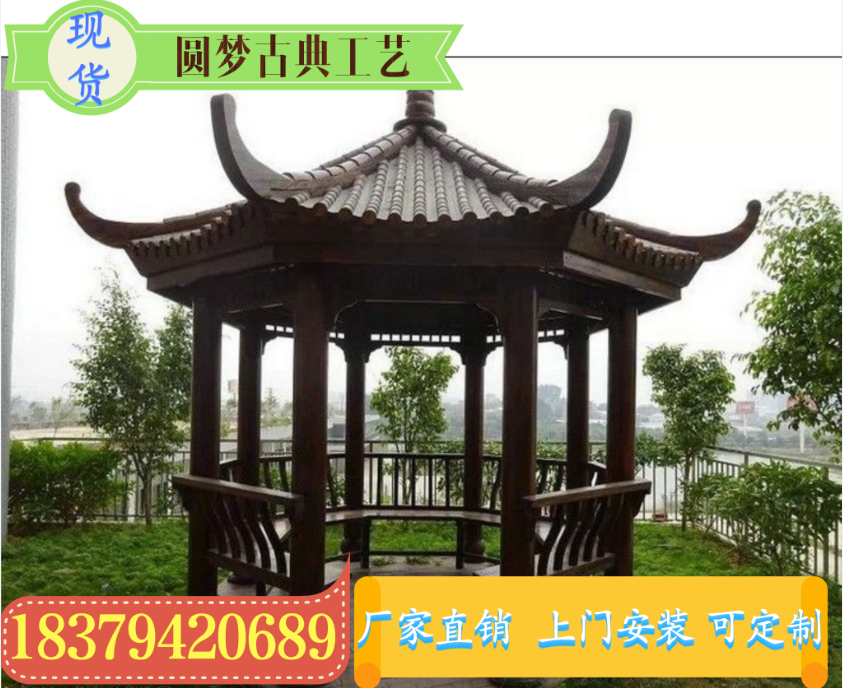 江西防腐休閑亭 防腐休閑亭  防腐休閑亭報(bào)價(jià)  供應(yīng)防腐休閑亭 防腐休閑亭上門(mén)安裝 江西 防腐休閑亭 江西防腐涼亭